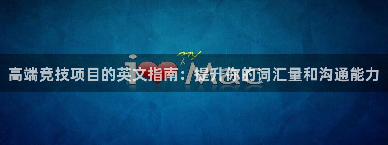 必发7790电子集团线上平台